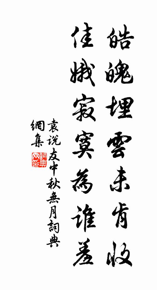 忽驚新詩來叩門,妙語天然不煩琢 詩詞名句