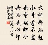 舟中風雪五絕原文_舟中風雪五絕的賞析_古詩文