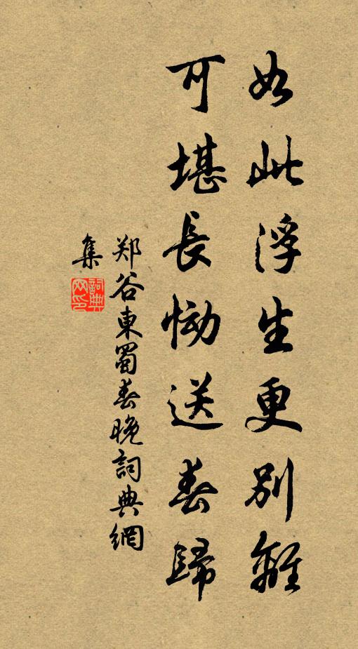 又不見長沙洞清畫龍蛇,滿軸煙雲翻捻指 詩詞名句