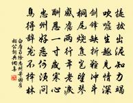 時雪應禱周子車和東坡所次柳子玉韻見始用韻原文_時雪應禱周子車和東坡所次柳子玉韻見始用韻的賞析_古詩文