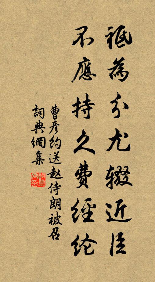 明發愁為江上別,依然回首各天涯 詩詞名句