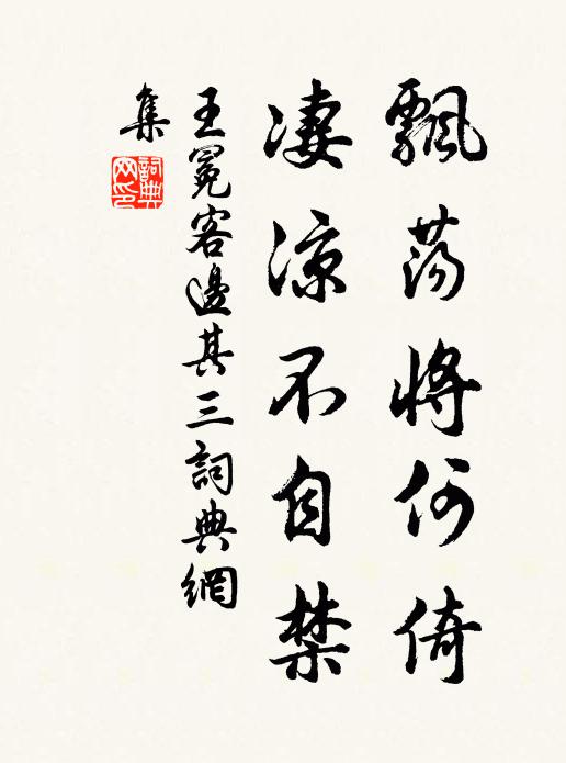 鯁喉欲吐終未能,捫舌徒存何為者 詩詞名句