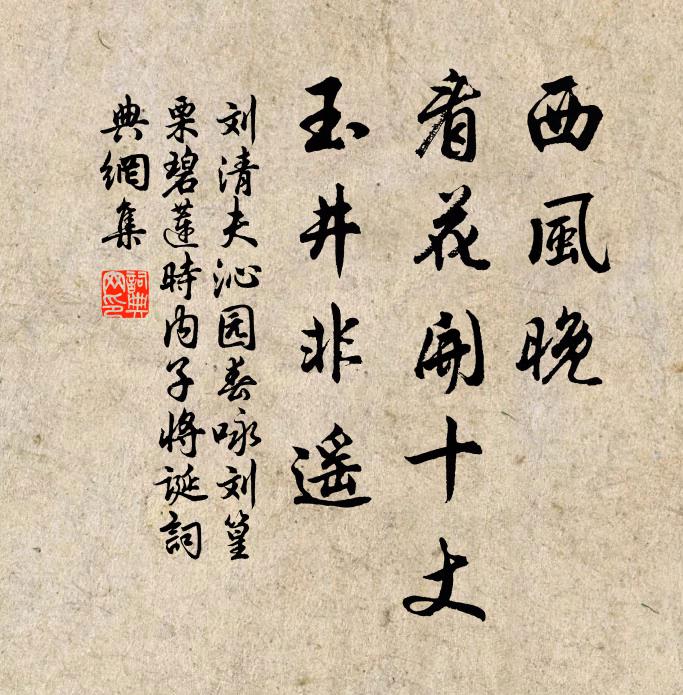 贈言見意乏珠玉,作詩餞行少鉛粉 詩詞名句