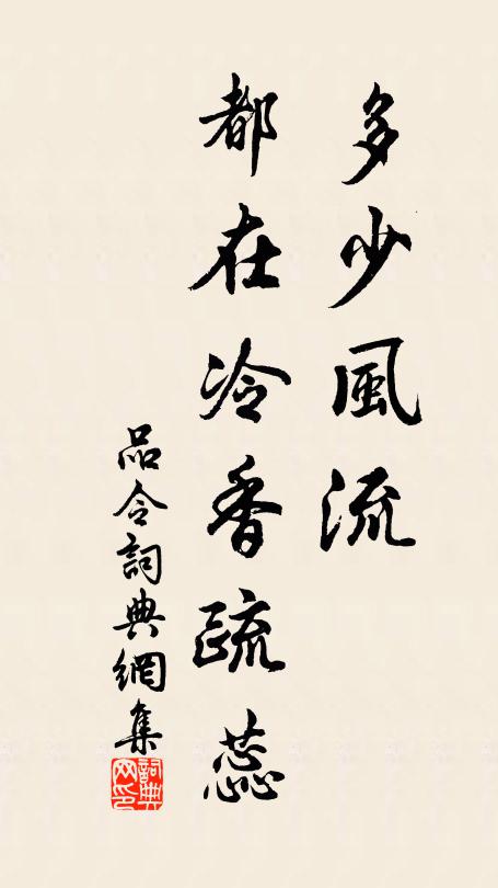 曲樽高檻倚崔嵬，要是仙京白玉台 詩詞名句