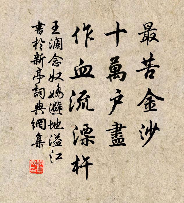 是故謀閉而不興,盜竊亂賊而不作,故外戶而不閉,是謂大同 詩詞名句