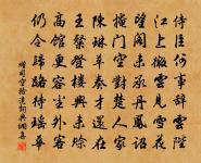 次韻蔚講師新春之贈原文_次韻蔚講師新春之贈的賞析_古詩文