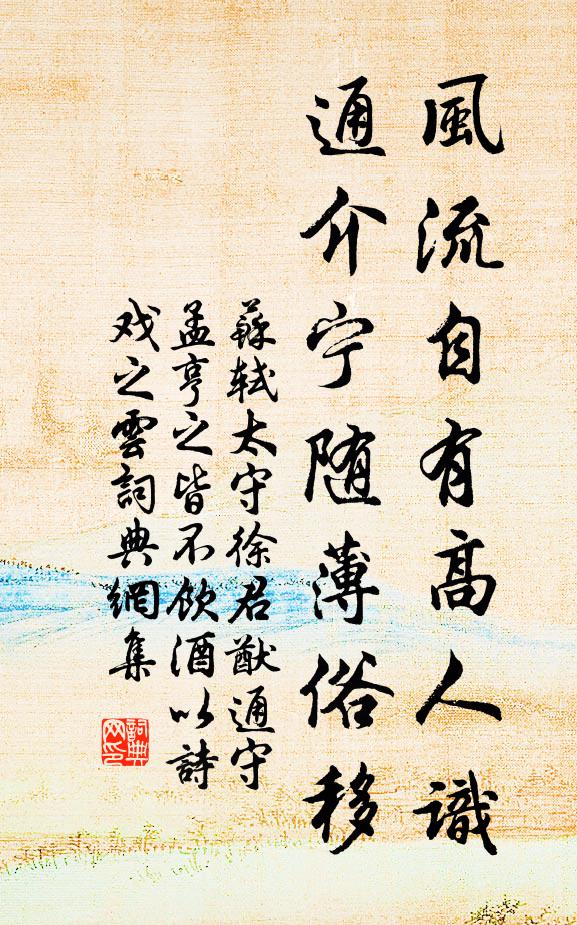 疏梅欹雪遙相憶,淡月籠雲也自圓 詩詞名句