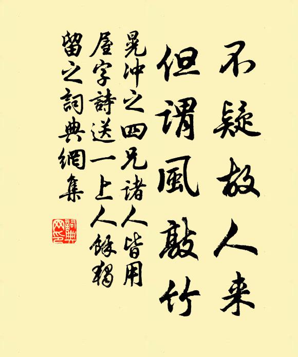 生辰宿南斗，同是數奇人 詩詞名句