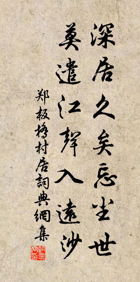 瑤草自的皪,蕙樓爭蔽虧 詩詞名句