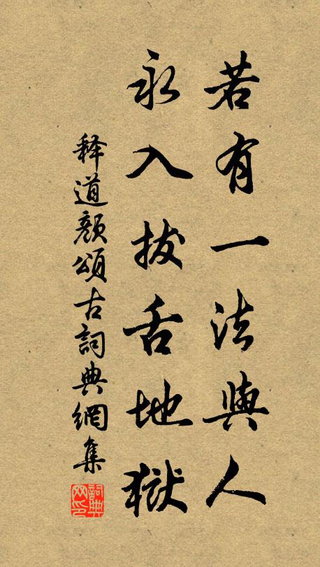 一聞此語心神驚,大夢忽覺暗忽明 詩詞名句