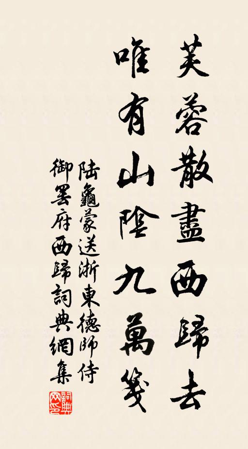 靜坊深院閉嬋娟 詩詞名句