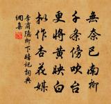 題龍門寺原文_題龍門寺的賞析_古詩文