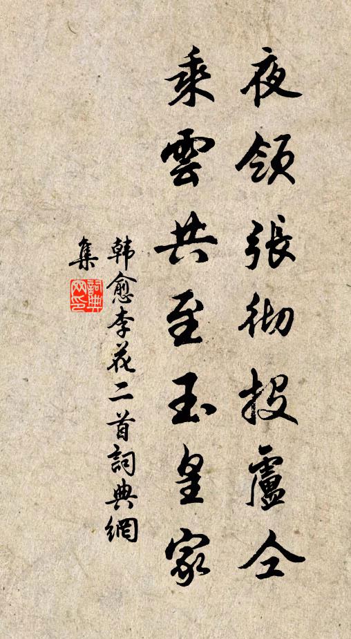 官好近聞加茜服，藥靈曾說換霜髭 詩詞名句