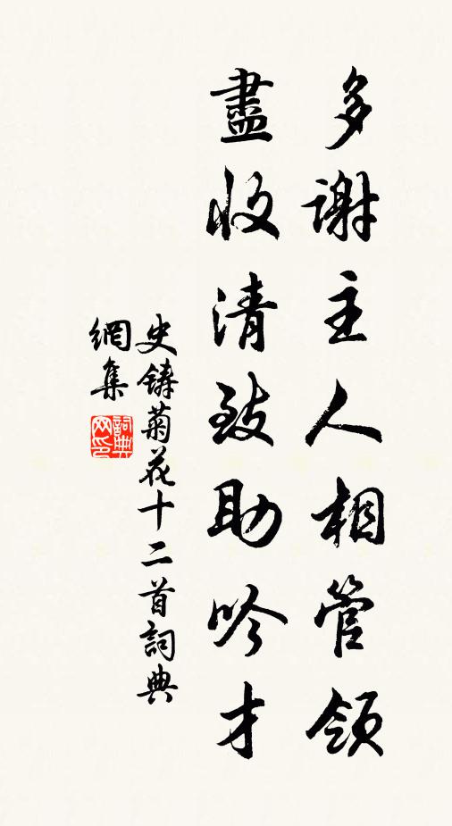 向人間、游遍朱門,靜看只如蓬戶 詩詞名句