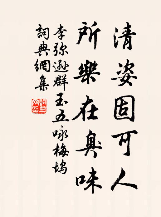 謀生嬾似逢秋燕,訪舊疏於欲旦星 詩詞名句