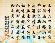 郊廟歌辭。享文敬太子廟樂章。送文舞迎武舞原文_郊廟歌辭。享文敬太子廟樂章。送文舞迎武舞的賞析_古詩文