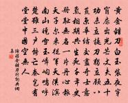 秦州雜詩二十首·其八原文_秦州雜詩二十首·其八的賞析_古詩文