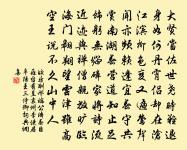 晚雪示閻仲孺原文_晚雪示閻仲孺的賞析_古詩文