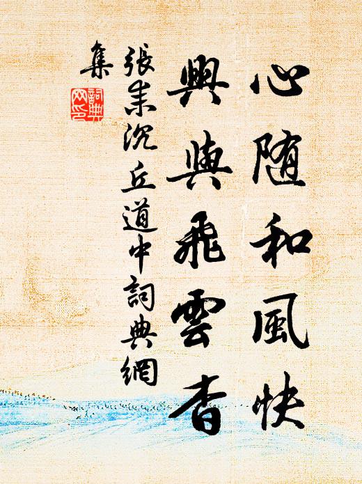 自昔樹勳業,莫先拔翹穎 詩詞名句