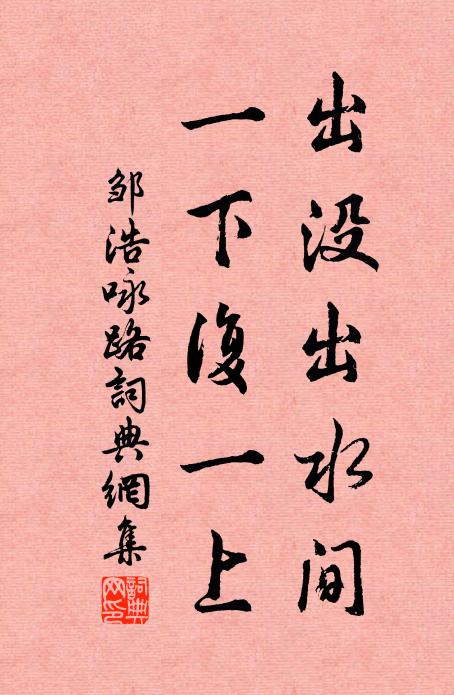 四郊長雲紅,七合太陽赤 詩詞名句