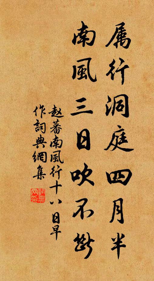 何如牛背上,一蓑弄煙雨 詩詞名句