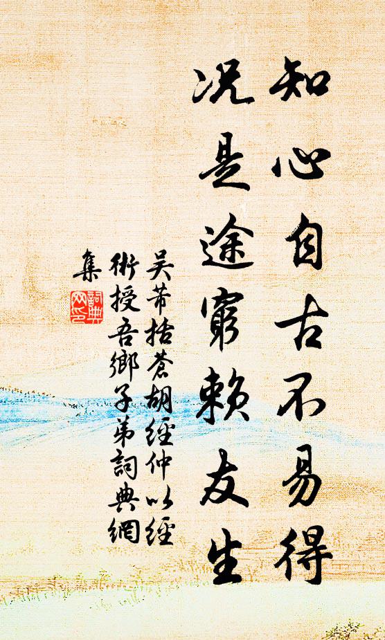 雲端訪古寺，樹杪臨危閣 詩詞名句