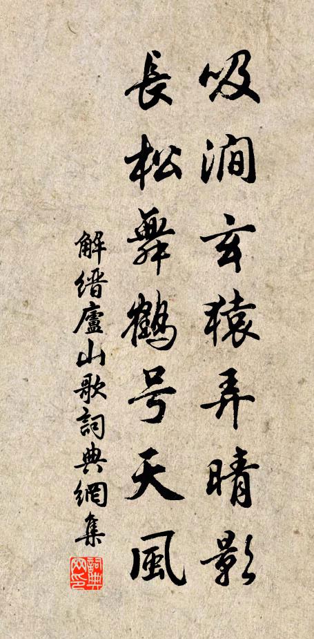 三髽初得牧牛童，兩扇新成釣舸篷 詩詞名句