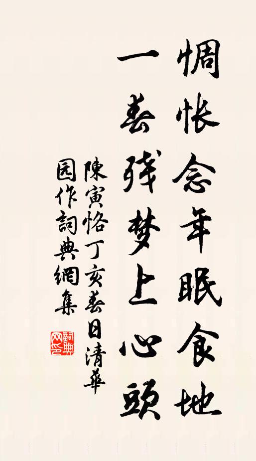 潔志澄高塔，西南對海城 詩詞名句