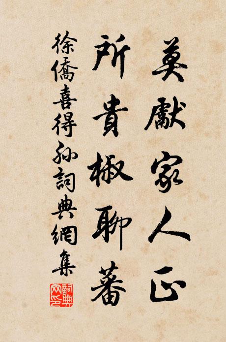 烹魚得素書，欲讀字半漫 詩詞名句