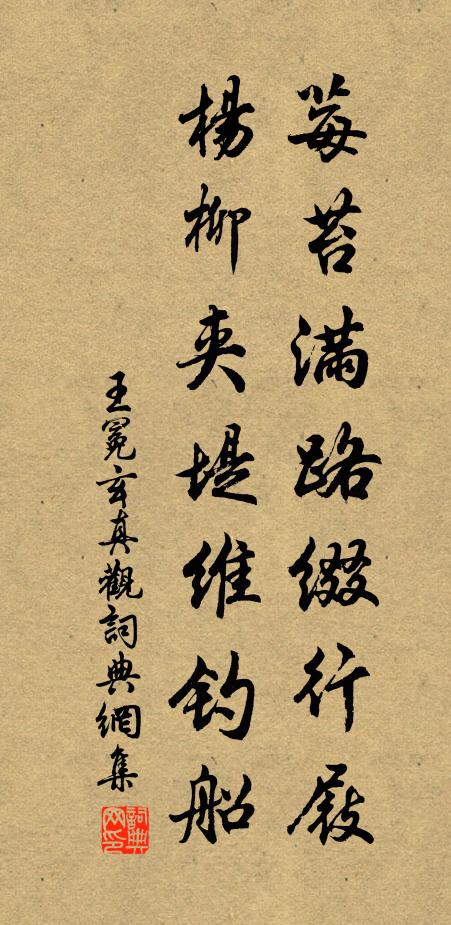 從今安田裡，不度百牢關 詩詞名句