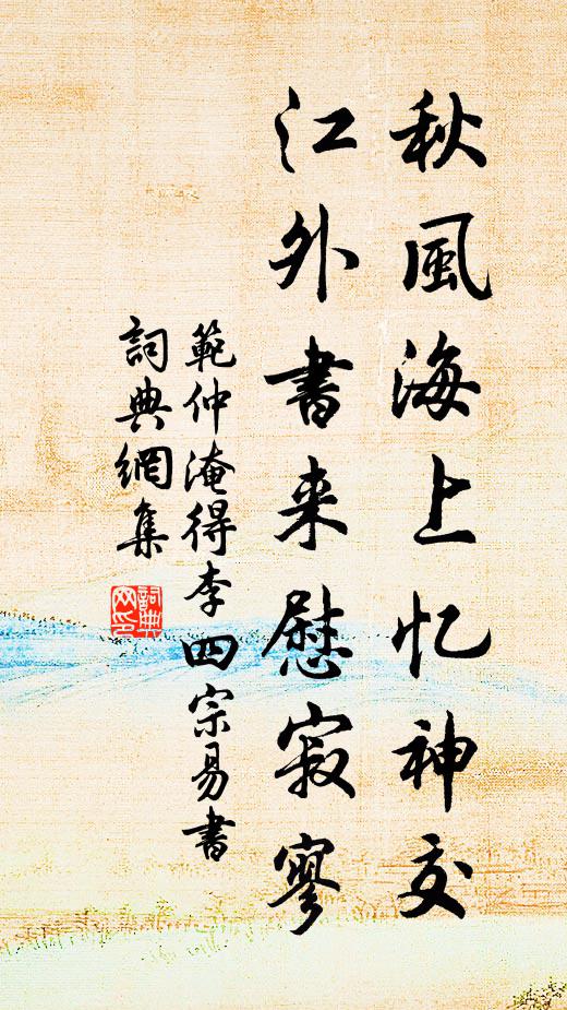 夕陽簫鼓散,半是折殘枝 詩詞名句