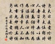 再次前韻示元老原文_再次前韻示元老的賞析_古詩文