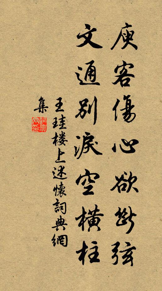 鳥聲雲里出 詩詞名句