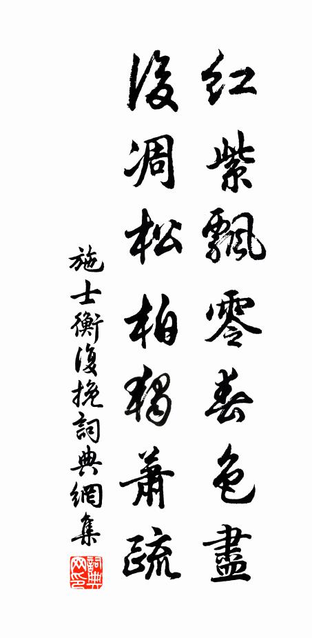 腳底龍蛇氣,頭上波濤聲 詩詞名句