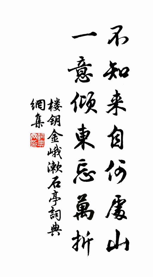 天高落葉繁,匹馬上東門 詩詞名句