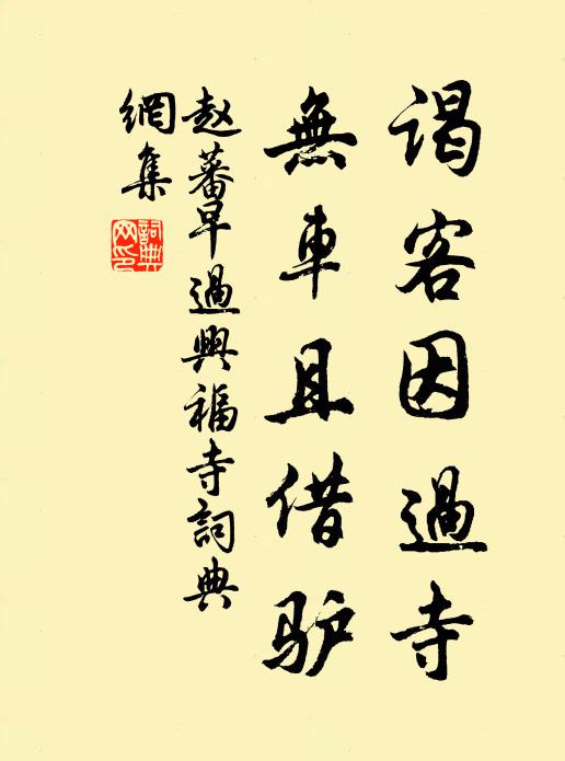 娥娥者妝，羅列成行 詩詞名句