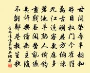 八用喜雨韻三首原文_八用喜雨韻三首的賞析_古詩文