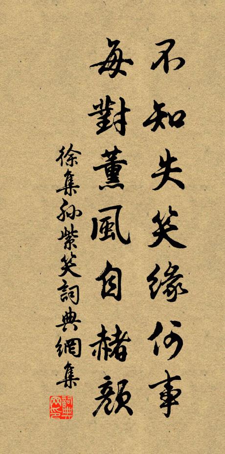 一庭看曳練,十道趣宣麻 詩詞名句