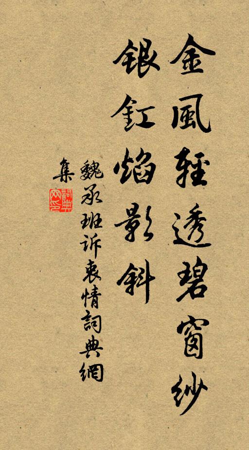 先生老去飲無興，居士病來閒有餘 詩詞名句