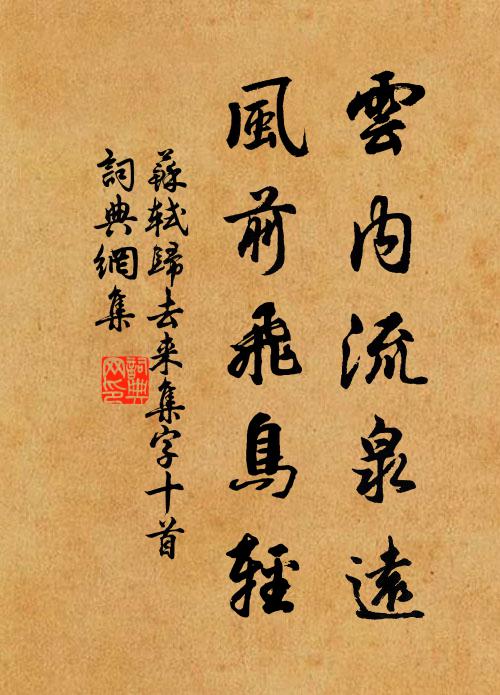 周牧的名句_周牧的詩詞名句_詩詞名句