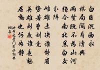 毆妓原文_毆妓的賞析_古詩文