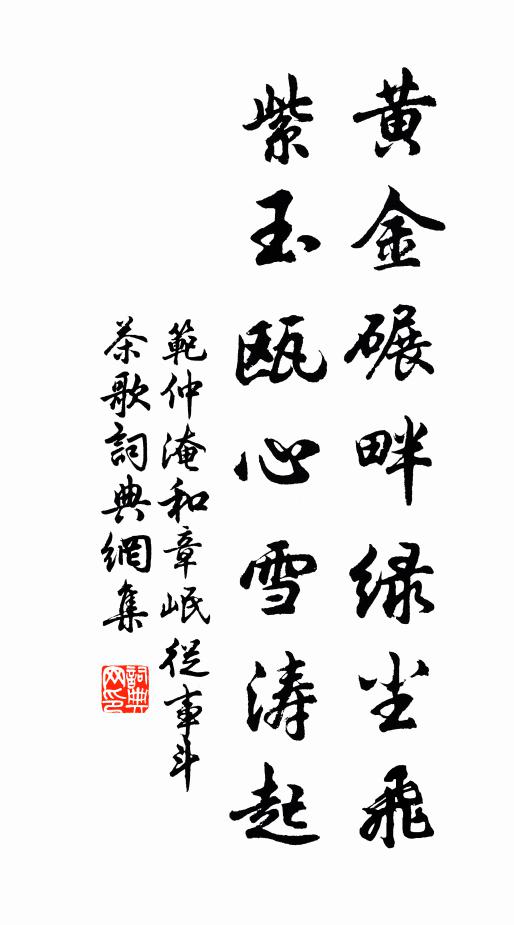 斂卷驚嗟語幻嚨，搔頭危坐對明缸 詩詞名句