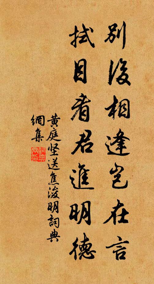 迂闊有如此,誰不笑王公 詩詞名句