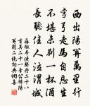 題元拓石鼓文原文_題元拓石鼓文的賞析_古詩文