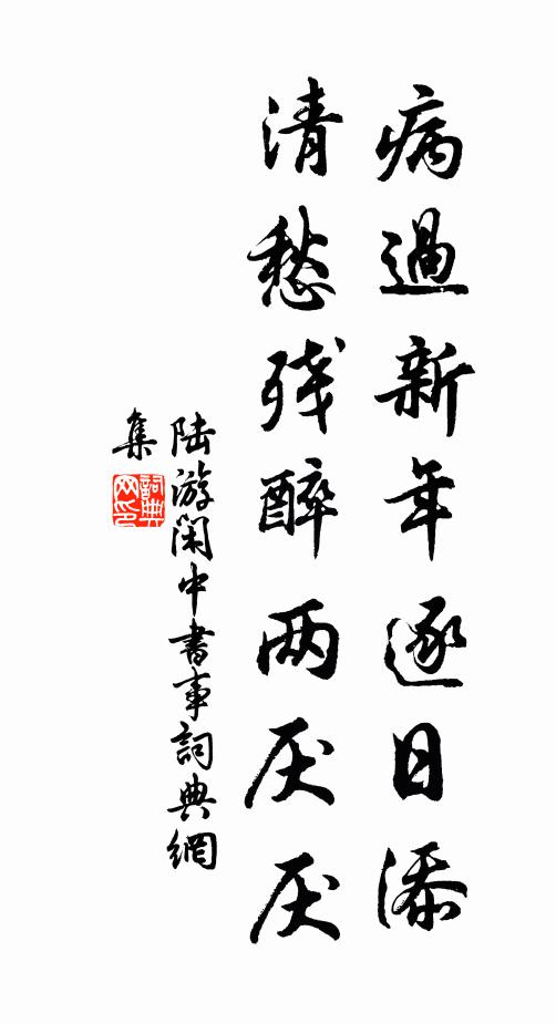 但聞兩廡讀書聲，學館無塵地更清 詩詞名句