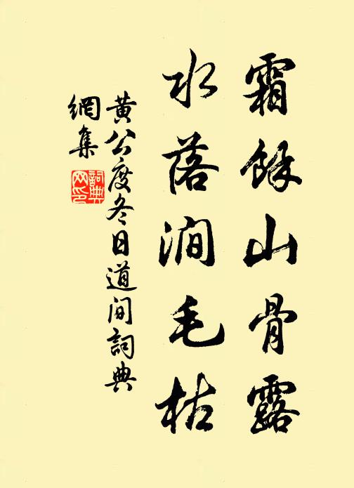 銀河入夜侵衣冷，玉桂乘秋泛席香 詩詞名句