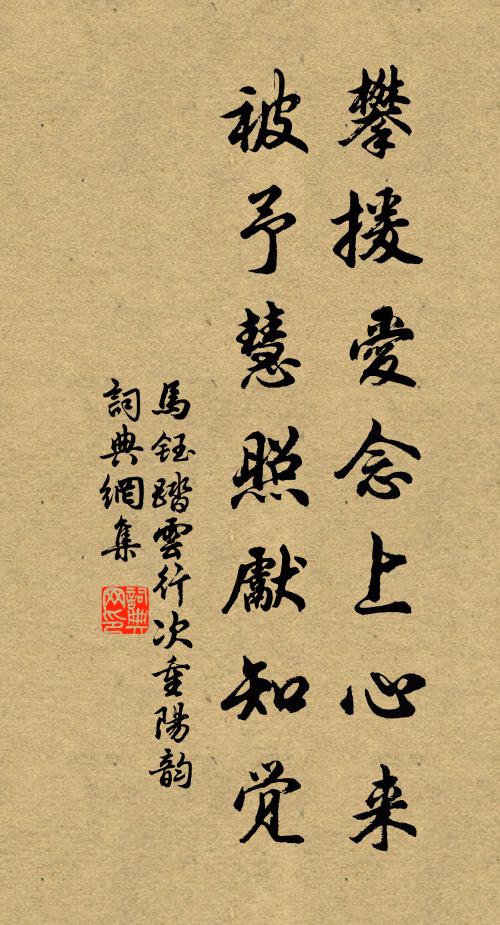 應道淮南山水游，清奇都在兩三州 詩詞名句