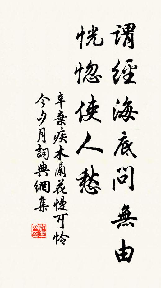 攝心如蚍蜉,觀此乃陵陸 詩詞名句