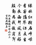 又和賞梅原文_又和賞梅的賞析_古詩文