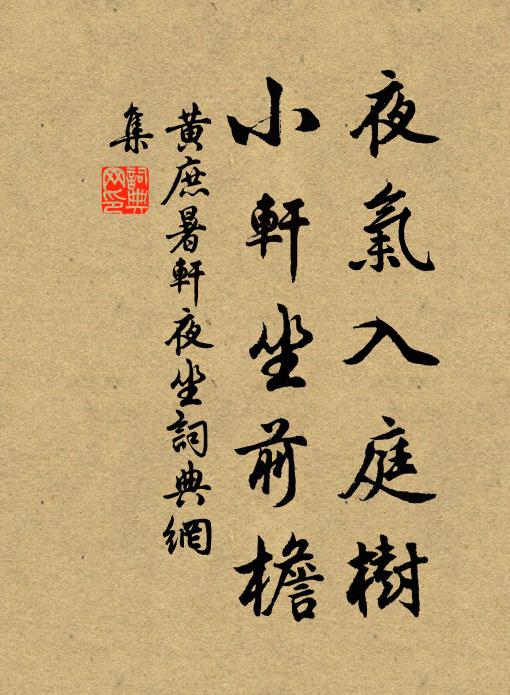 莫便多時住，煙霄路在城 詩詞名句